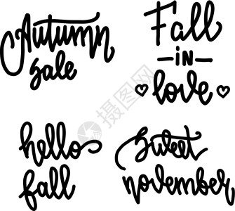 孤立在白色背景上的秋季刻字集 明信片和更多的矢量插图艺术元素墨水字体销售涂鸦动机横幅刷子手绘背景图片