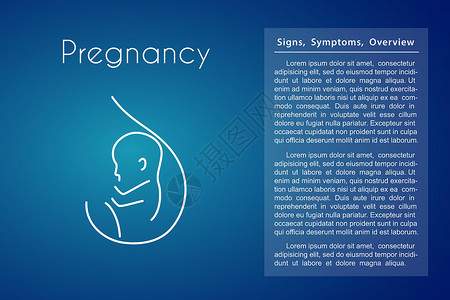 子宫内胎儿的矢量保健线性妊娠背景设计图片