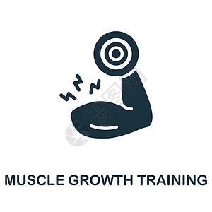 健身房标志肌肉生长训练图标 健身房系列中的单色标志 用于网页设计信息图表和 mor 的创造性肌肉生长训练图标说明设计图片