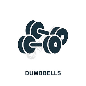 身体重量哑铃图标 健身房系列中的单色标志 用于网页设计信息图表和铁道部的创意哑铃图标插图插画
