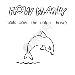 算术卡通海豚计数游戏着色嘘插画