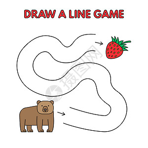 草莓熊卡通熊为孩子画一条线游戏插画