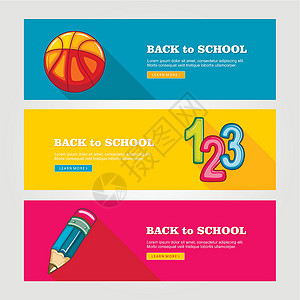 学校平板矢量横幅字母运动学习插图橡皮铅笔教育篮球背景图片