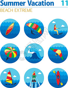 风筝图标极端水运动图标集 夏季降落伞皮艇飞板滑雪帆船假期活动风筝冲浪海浪插画