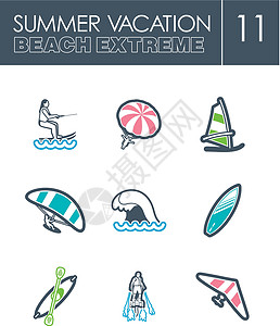 极端水运动图标集 夏季活动海滩冲浪降落伞皮艇假期飞板海浪滑雪帆船背景图片