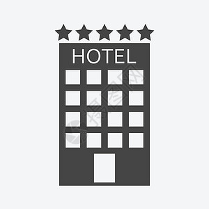 塔公县在白色背景上隔离的酒店图标 商业营销互联网概念的简单平面象形图 用于网站设计或移动应用程序的时尚现代矢量符号建筑学住宅城市插图公插画