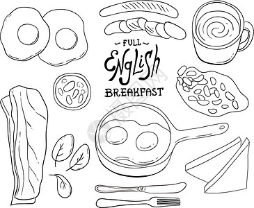 全套英式早餐 漂亮的手绘矢量食物插画草图盘子午餐英语咖啡店绘画插图美食餐厅熏肉插画