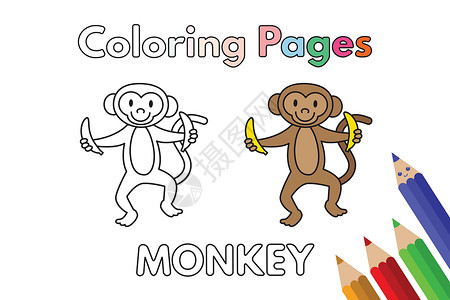 创意香蕉铅笔卡通猴子彩色书乐趣艺术品语言蜡笔动物动物园快乐卡通片绘画孩子们插画