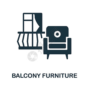 家具标志阳台家具图标 来自阳台系列的单色标志 用于网页设计信息图表和 mor 的创意阳台家具图标插图插画