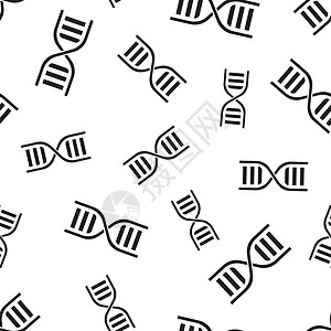 Dna 无缝图案背景 商业平面矢量图 医学分子标志符号模式染色体曲线网络插图克隆遗传生活科学药品生物学背景图片