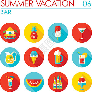 夏季海滩酒吧酒吧海滩平面图标集 夏季 假期热带水壶奶油西瓜咖啡店平房菠萝香草甜点酒精插画