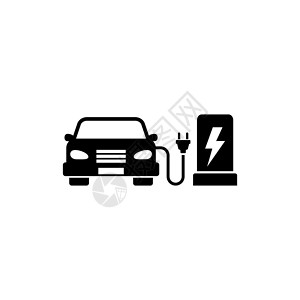 埃电动汽车充电站平面矢量 Ico设计图片