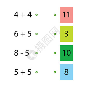 正佳广场折叠训练器 选择正确的答案 加法表 填写缺失的数字 逻辑游戏 关于数学的儿童教育海报 学校矢量图和彩色立方体孩子们测试图表插图正设计图片