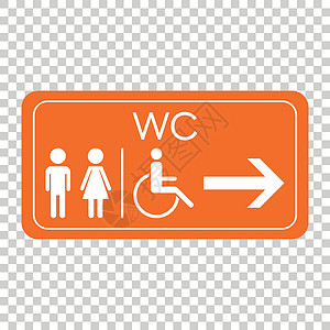 WC 厕所矢量图标 男人和女人在橙色板上签到洗手间卫生间卫生餐厅女孩性别房间插图指示牌男性酒店背景图片
