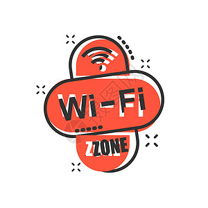 wifi云漫画风格的 Wifi 区域图标  Wifi 无线技术矢量卡通插图象形文字 网络 wifi 业务概念飞溅效果标签互联网民众令牌徽章插画