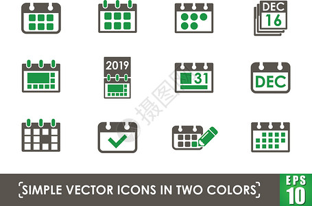 两种颜色的日历简单矢量图标活页时间网络商业棕色插图绿色黑色背景图片