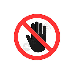 停止手图标 停止符号 矢量插图 平面设计警告黑色白色禁令按钮电脑注意力红色安全手指背景图片