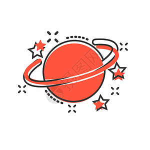 空间图标漫画风格的土星图标 孤立在白色背景上的行星矢量卡通插图 银河空间商业概念飞溅效果星系科学天文学网站戒指旅行轨道气体气氛磁层插画