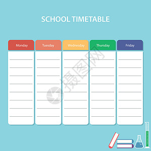 工作时间表与工作日的五颜六色的学校时间表卡片插画