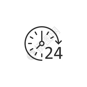 长箭平面样式的时钟图标 在孤立的白色背景上观看矢量图解 计时器经营理念顺时针办公室插图小时拨号手表间隔滴答按钮运动设计图片