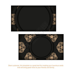 黑色商业卡模板 有浅棕褐旧装饰品背景图片