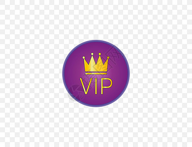 VIP图标高端 冠状 超级 Vip图标 矢量插图 平面设计资格质量会员按钮成员精英卡片金子标签社区插画