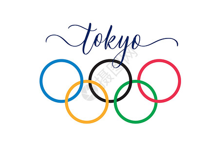 背景奥运会2020 年东京夏季奥运会体育比赛 五颜六色的圆环和书法 日本运动白色墙纸黑色游戏标识插图横幅圆圈火炬插画