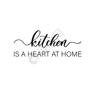 厨房是家的心脏手绘书法和刻字铭文海报切割厨师贴纸烹饪卡片标签围裙职业生活背景图片