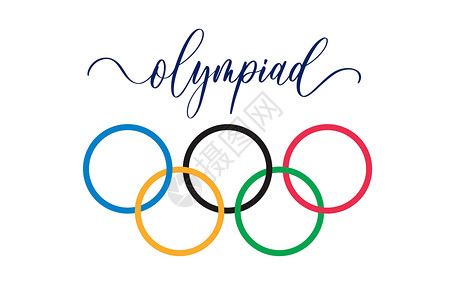 2016年奥运会2020 年东京夏季奥运会体育比赛 五颜六色的圆环和书法 日本白色标识墙纸黑色游戏红色圆圈运动横幅插图插画