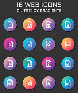 图标设置 文档关于圆形趋势梯度的网络图标背景图片