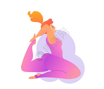 马里波萨加上身材曲线优美的女士正在上瑜伽课 在白色上孤立的矢量插图 在线家庭锻炼概念 身体积极 卡波塔萨纳或鸽子式设计图片