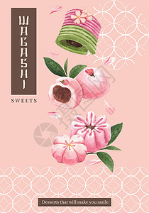 贾华带有日本华桥甜点概念 水彩风格的海报模板茶点广告小册子抹茶文化营销传单餐厅咖啡店食物插画