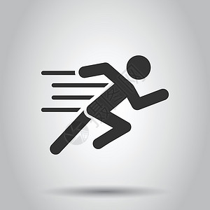以平面样式运行人物图标 在孤立的白色背景上跳转矢量图解 健身经营理念男性男人赛跑者速度行动短跑运动运动员黑色商业背景图片