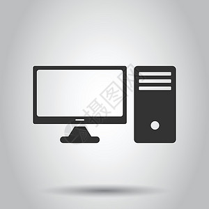 黑色台式电脑平面样式的 Pc 计算机图标 白色孤立背景上的桌面矢量图 设备监控业务概念商业网络插图办公室黑色展示监视器技术绘画按钮插画