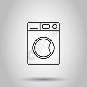 自助洗衣机平面样式的洗衣机图标 白色孤立背景上的垫圈矢量插图 洗衣经营理念气泡衣服创造力家庭肥皂洗衣房互联网器具中风家务设计图片