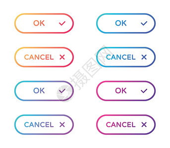 渐变签到按钮确定取消 web 按钮集 在平面样式中概述 ui web 按钮 带有用于 web 和 ui 设计的符号的时尚渐变上的圆形矢量按钮设计图片