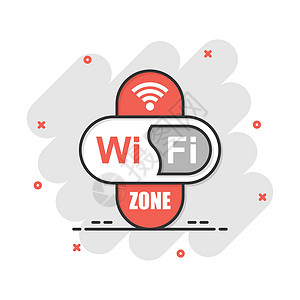 wifi云漫画风格的 Wifi 区域图标  Wifi 无线技术矢量卡通插图象形文字 网络 wifi 业务概念飞溅效果民众互联网质量邮票徽章插画