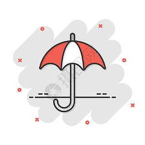 漫画风格的雨伞图标 孤立在白色背景上的阳伞矢量卡通插图  Umbel 商业概念飞溅效果花序气象乐趣天篷伞形闪电天气女性遮阳棚太阳背景图片