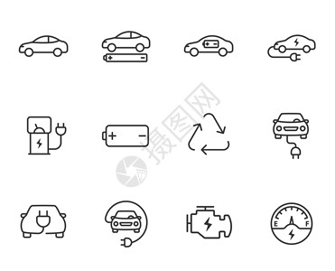 汽车ui素材电动生态汽车轮廓矢量图标设置隔离在白色背景 用于 web 移动和 ui 设计的电动汽车平面图标 电动生态交通概念插画