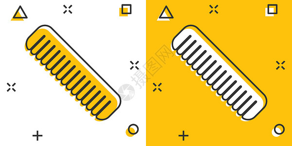 漫画风格的毛刷图标 梳子辅助矢量卡通插图象形文字 发刷业务概念飞溅效果刷子黄色造型沙龙打印卡通片工具艺术塑料发型背景图片
