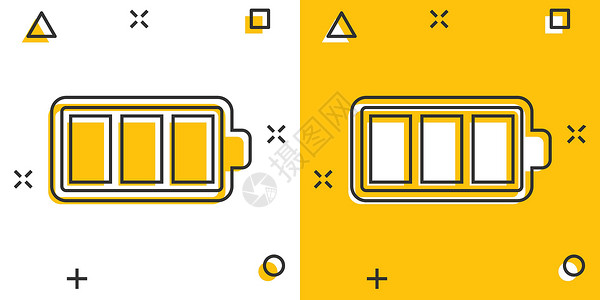 漫画风格的电池充电图标 白色孤立背景上的功率级卡通矢量插图 锂蓄电池飞溅效应的经营理念充电器金属活力电压黄色电气细胞玻璃充值燃料背景图片
