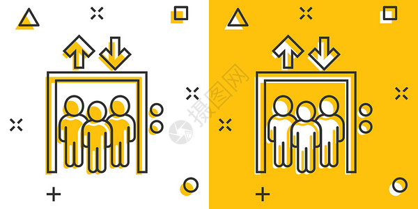 公寓电梯漫画风格的电梯图标 在白色孤立背景上提升卡通矢量插图 客运飞溅效果商业概念 笑声办公室门厅大堂入口运输反射黄色乘客公寓房子插画