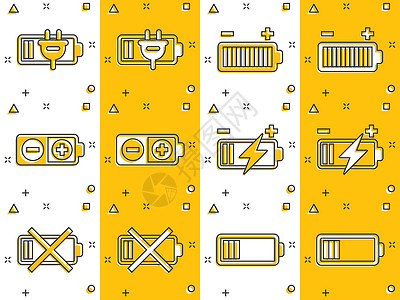 漫画风格的电池充电图标 白色孤立背景上的功率级卡通矢量插图 锂蓄电池飞溅效应的经营理念细胞卡通片工具金属指标充电器插头容量充值玻插画