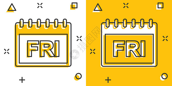 漫画风格的矢量卡通星期五日历页面图标 日历符号插图象形文字 周五议程业务飞溅效应概念黄色卡通片白色海报组织销售活页夹配置卡片日记设计图片