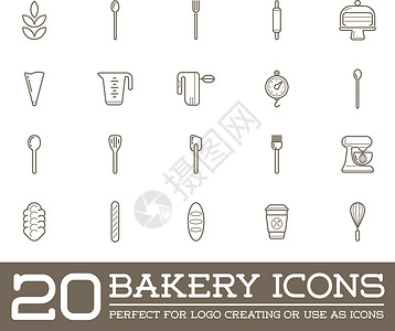 一组矢量烤烤糕饼元素和面包图标说明可用作保费质量的Logo或图标标识徽章甜甜圈小麦沙拉糕点收藏羊角店铺标签插画
