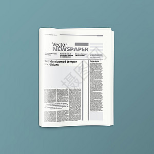 空白报纸现实报纸 或 新闻杂志 摘要模板商业新闻业公报折叠插图小样阴影空白床单打印插画