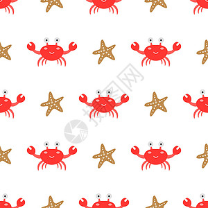 带壳碧根果带海星的可爱螃蟹 平板卡通风格的矢量无缝无缝模式设计图片
