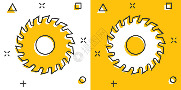 黄色圆形旋转波纹漫画风格的锯片图标 白色孤立背景上的圆形机器卡通矢量插图 旋转盘飞溅效果商业概念工作圆圈车轮黄色旋转刀具木工卡通片金属磁盘插画