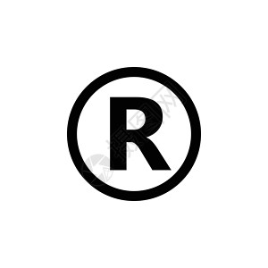 商标保护注册商标符号 矢量说明 平面设计贸易插图互联网标签贴纸工作数据音乐商业电脑插画