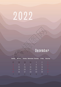 月度述职报告2022 年 12 月垂直日历每个月单独 月度个人计划模板 峰剪影抽象渐变彩色背景 印刷和数字设计插画
